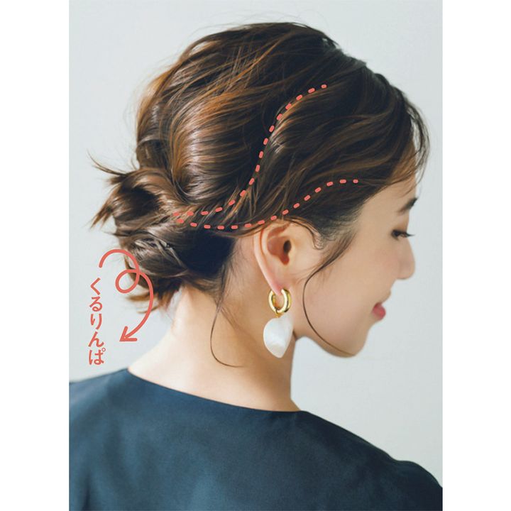 ボブヘアのアレンジ術