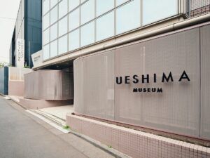 UESHIMA MUSEUM