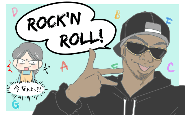 ＜学校に突如外国人ラッパーがやってきた！？→ラッパーのまさかの目的と正体＞私、外国人と働いています(1)