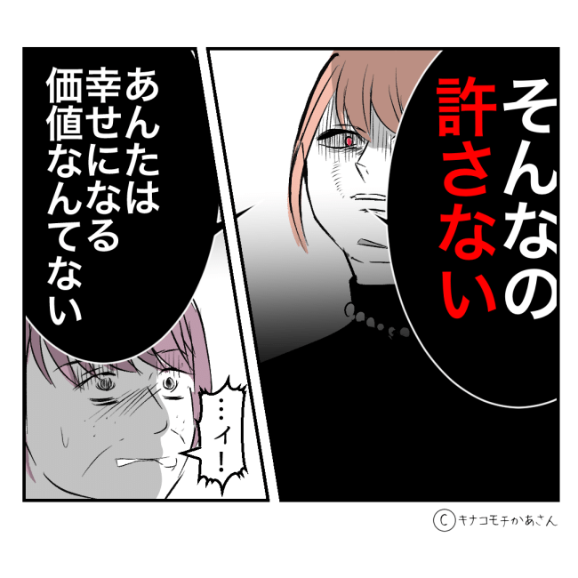 近所の子ども部屋おばさんがしんどい件52-14