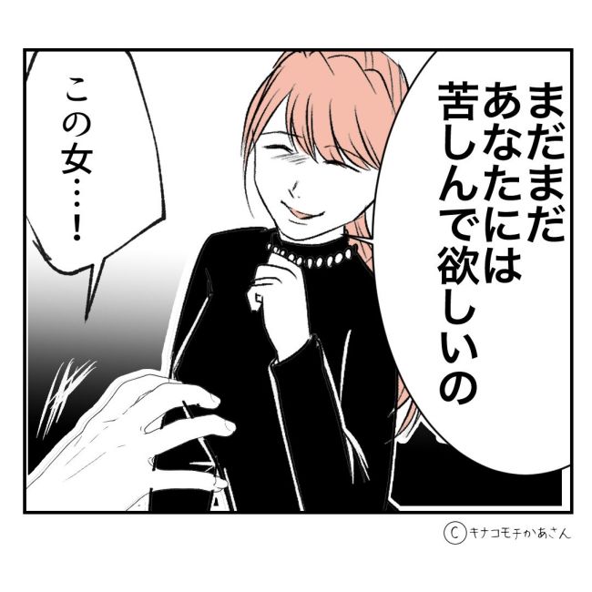 近所の子ども部屋おばさんがしんどい件52-11