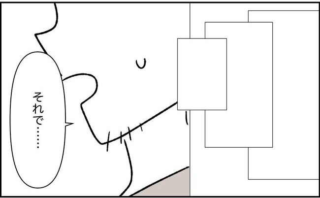 娘の物を欲しがるママ友？1