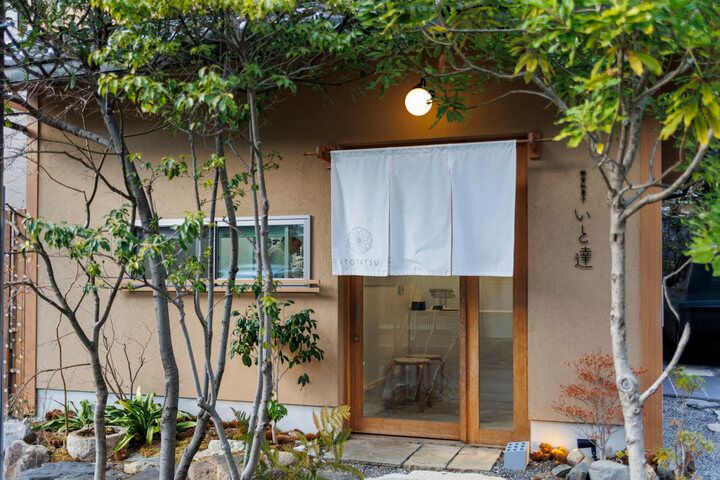 平安王朝の着物の色合わせを表現した和菓子を求めて、京都の「御室和菓子 いと達」へ