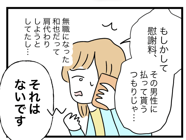 青い屋根の大きなお家12