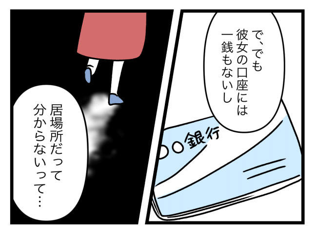 青い屋根の大きなお家7