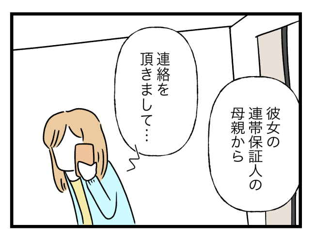 青い屋根の大きなお家2