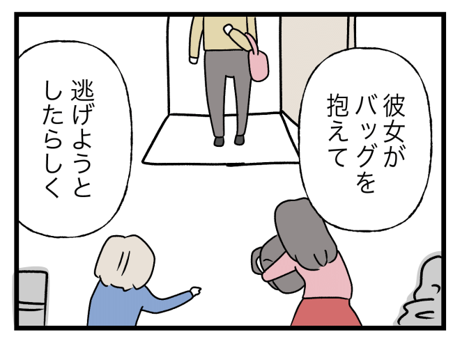 青い屋根の大きなお家14