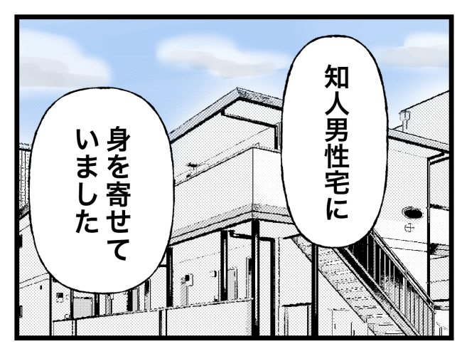 青い屋根の大きなお家10