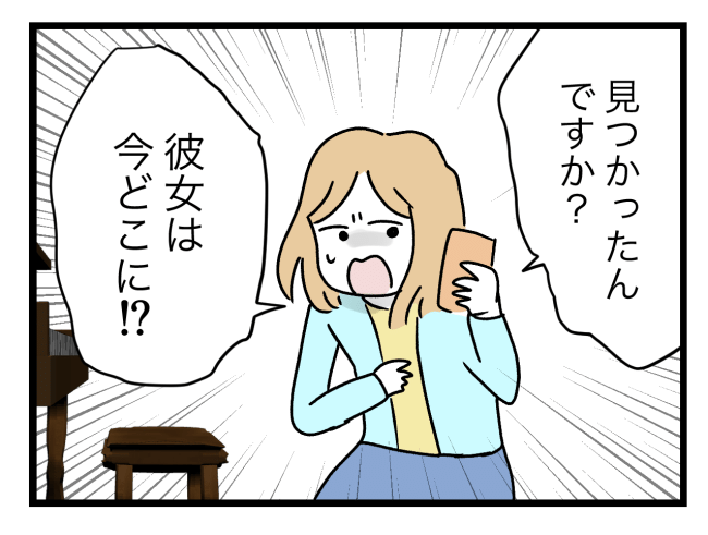 青い屋根の大きなお家9