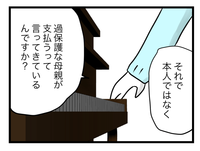 青い屋根の大きなお家4