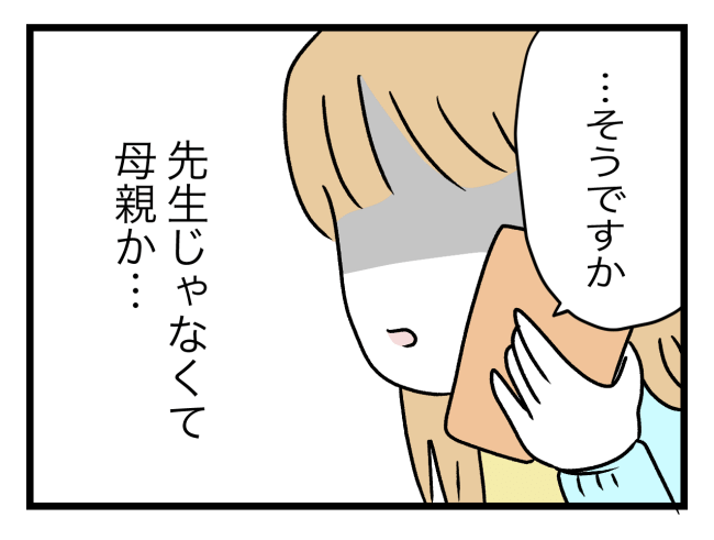 青い屋根の大きなお家3