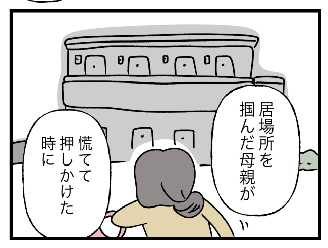 青い屋根の大きなお家13