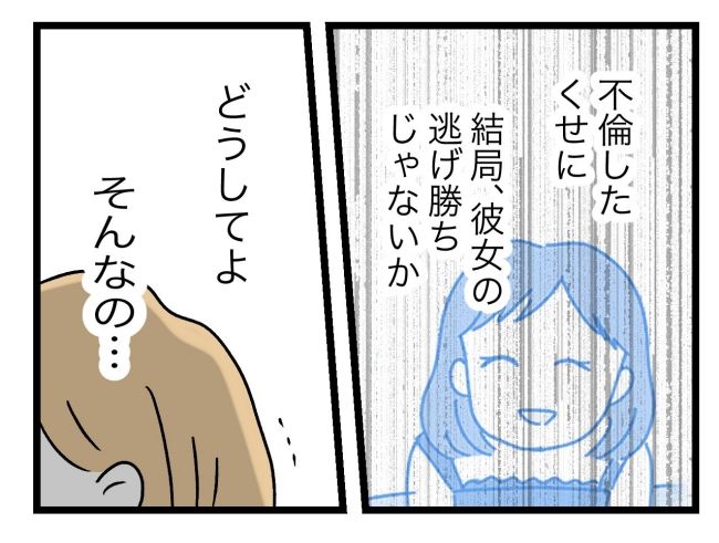 青い屋根の大きなお家5