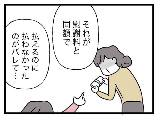 青い屋根の大きなお家16