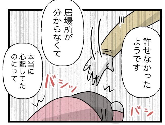 青い屋根の大きなお家18