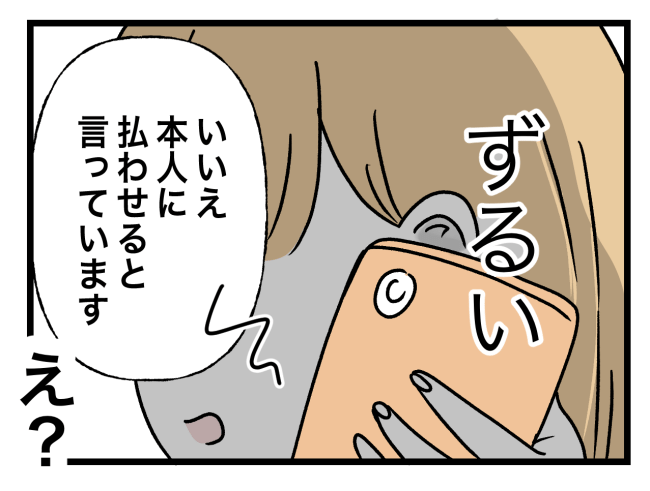 青い屋根の大きなお家6