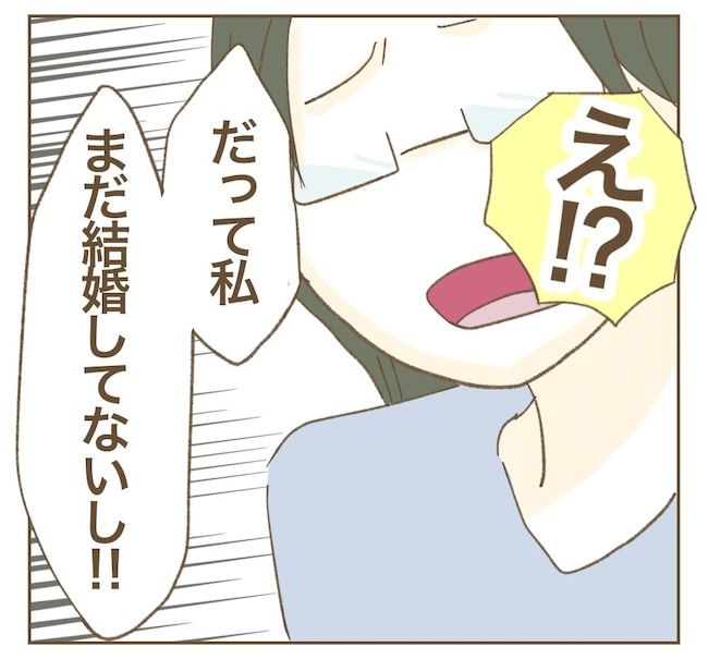 里帰り出産したら実姉がしんどかった件_14話