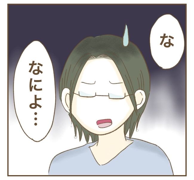 里帰り出産したら実姉がしんどかった件_14話