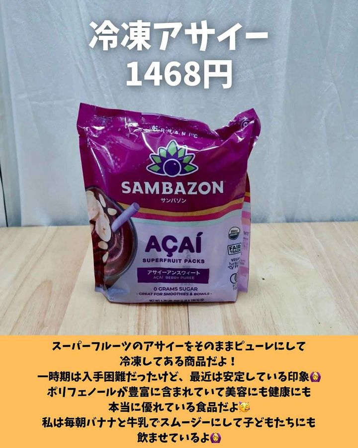 画像3: 出典：Instagram