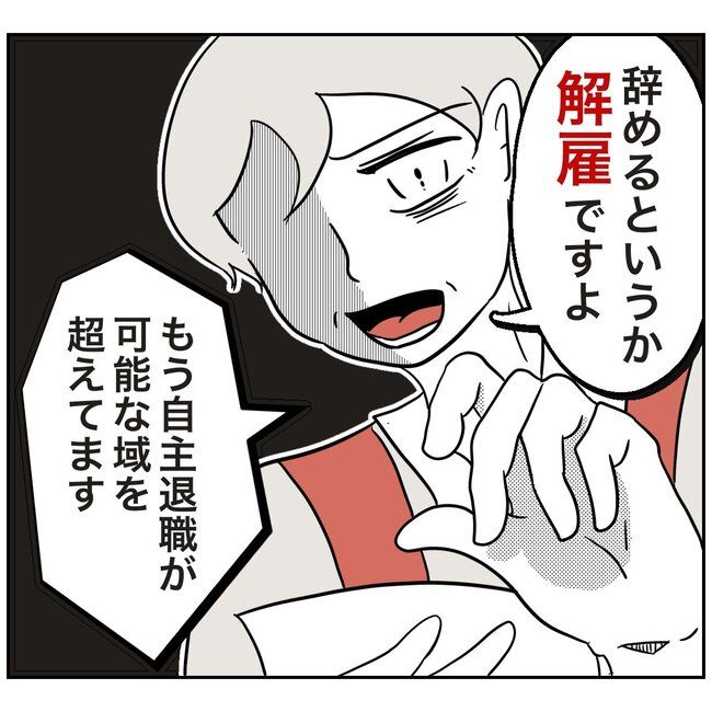 娘をブタと呼ばないで3