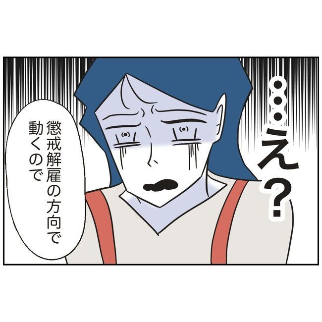 娘をブタと呼ばないで4