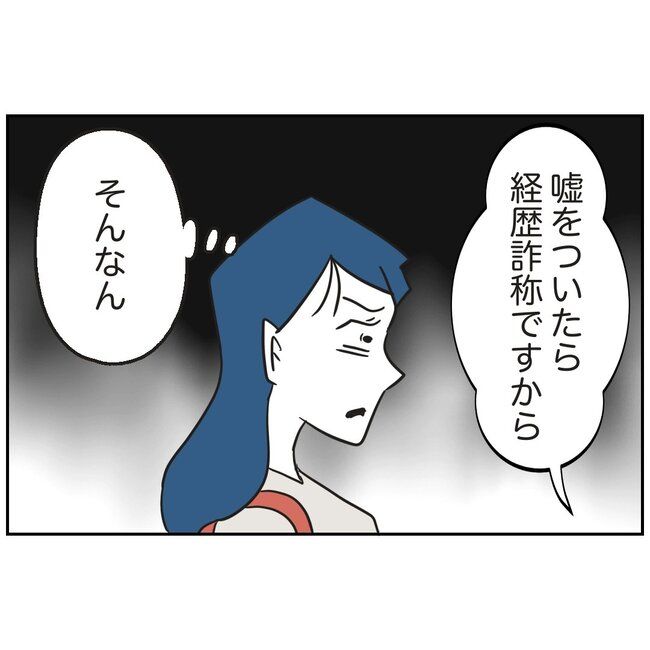 娘をブタと呼ばないで7
