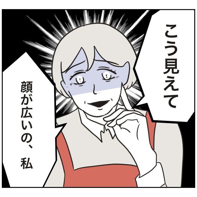 娘をブタと呼ばないで11