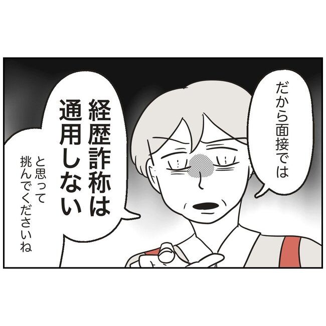 娘をブタと呼ばないで13