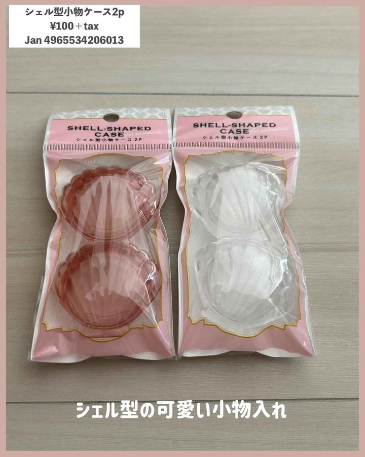 画像3: 出典：Instagram