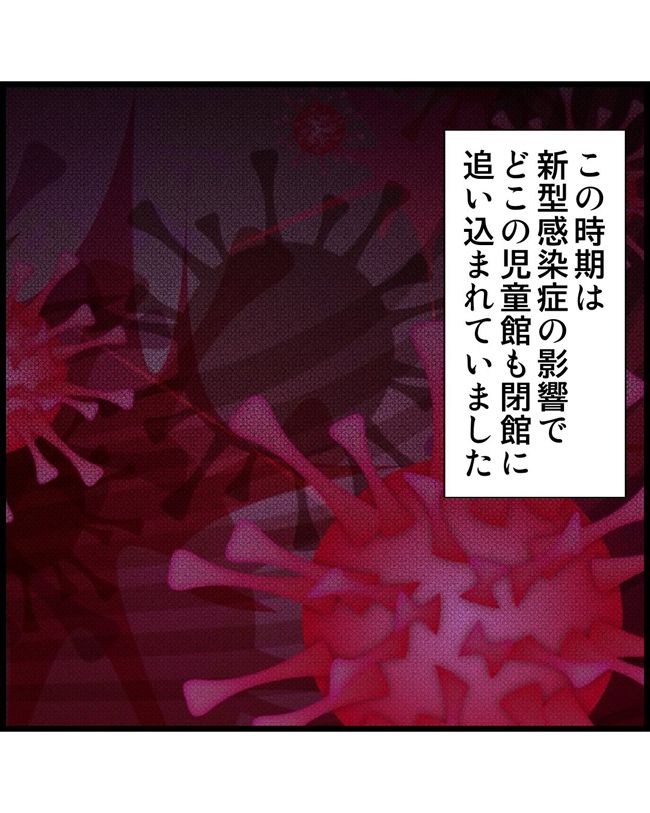 私はダメな母親25-17