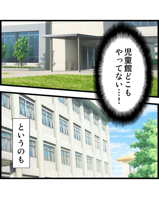 私はダメな母親25-16