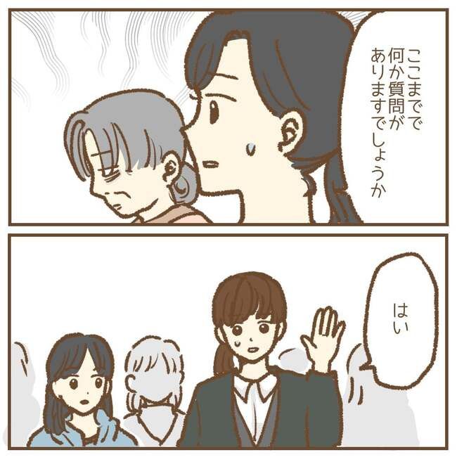 これって保育士の仕事なの？！6