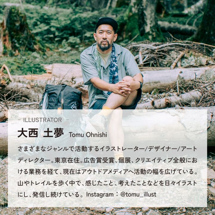 キャンプ場でもキンキンに冷たいビールが飲める！手軽に使える便利アイテムを紹介！