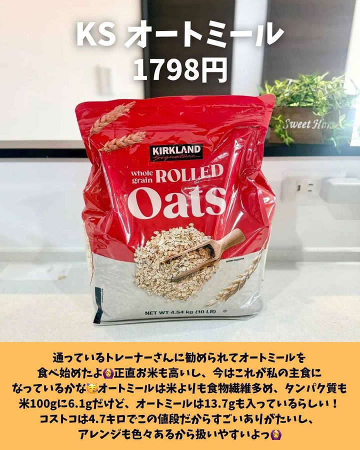 画像3: 出典：Instagram