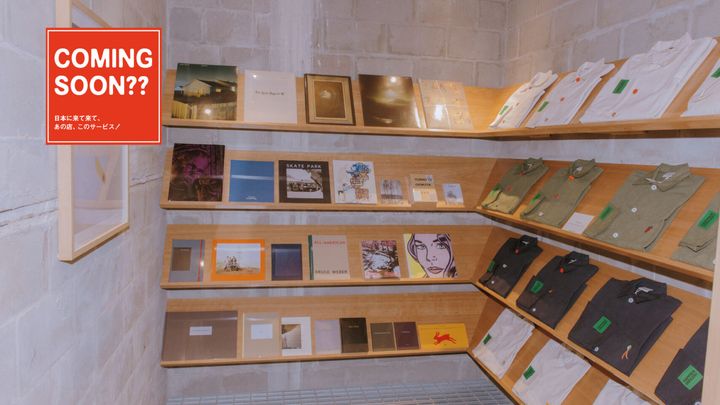 食にコスメ、アート本！NYのカルチャーハブ的グロサリー〈HAPPIER GROCERY〉