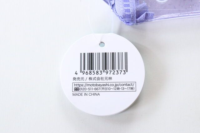 ＜ヤングオイスター＞PVCラメフラットポーチ JANコード