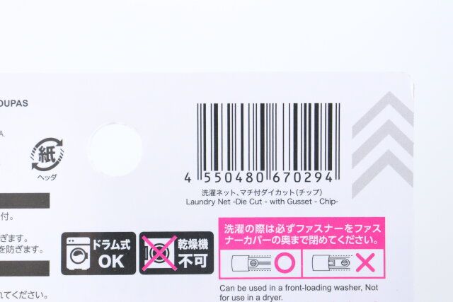 ダイソー 洗濯ネット、マチ付ダイカット（チップ） 商品タグ JANコード