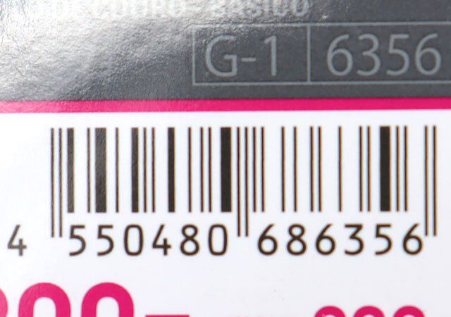 ダイソー 4連キーケース（ベーシック） 商品タグ JANコード