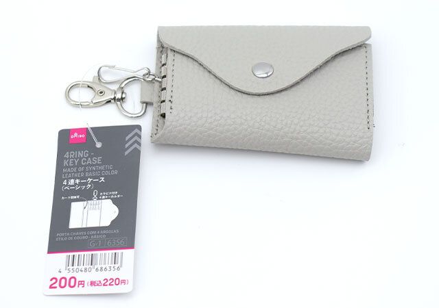 ダイソー 4連キーケース（ベーシック） 商品タグ