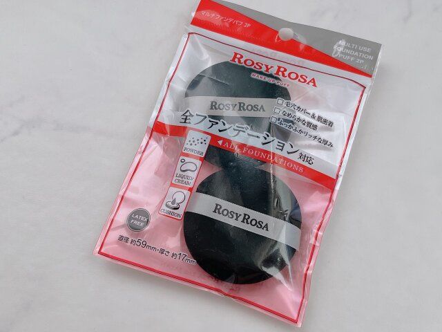 ロージーローザ マルチファンデパフ 2P
