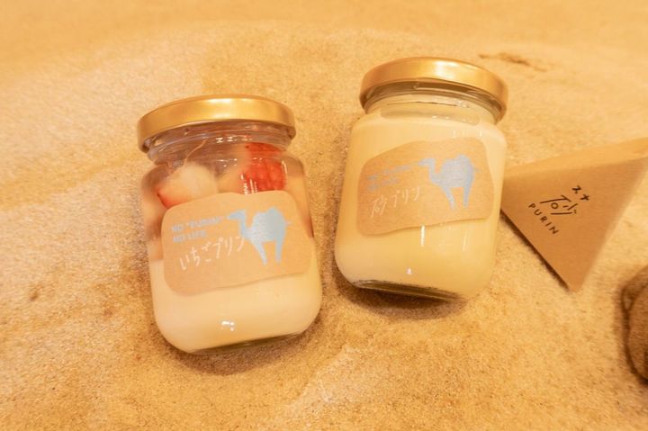 「いちごプリン」と「砂プリン」