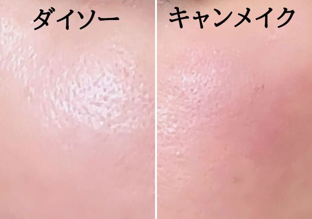 ＆.Wチャームハイライター01a むにゅっとハイライター 比較