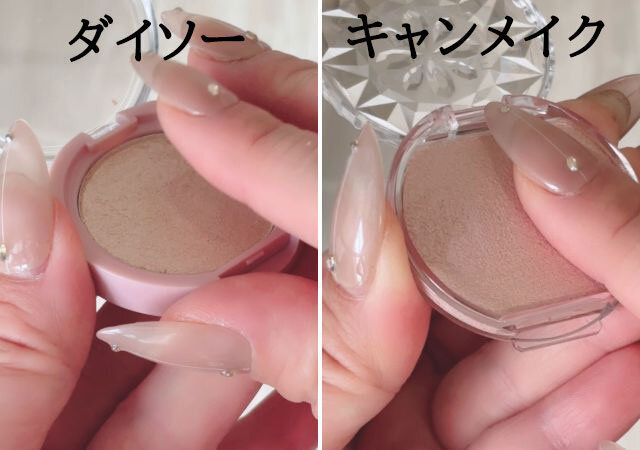 ＆.Wチャームハイライター01a むにゅっとハイライター 質感