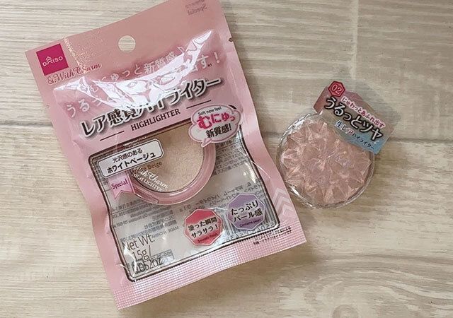 ＆.Wチャームハイライター01a むにゅっとハイライター