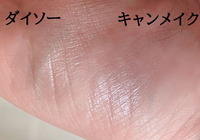 ＆.Wチャームハイライター01a むにゅっとハイライター 輝き