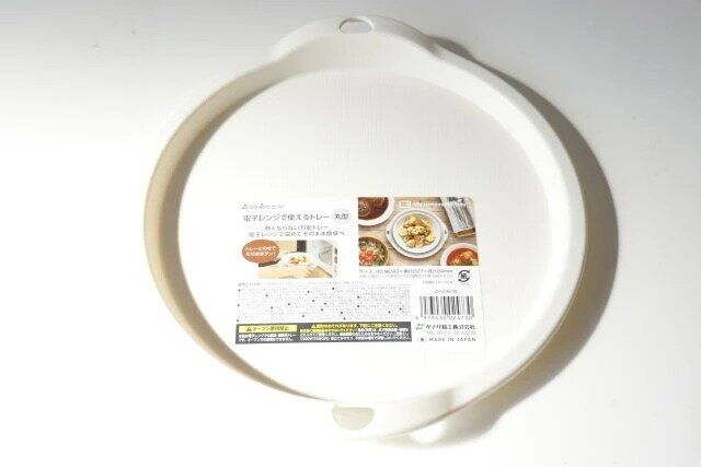 ダイソー 電子レンジで使えるトレー丸型 パッケージ