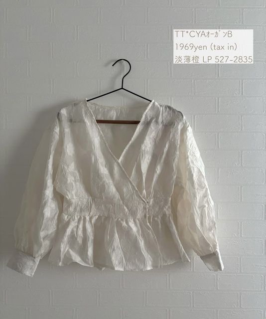 しまむらのシアートップス