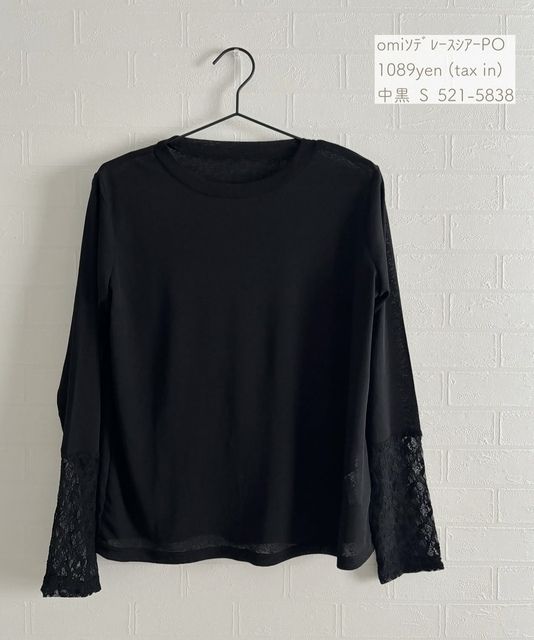 しまむらのシアートップス4