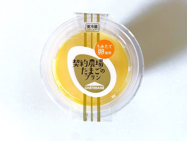契約農場たまごのプリン