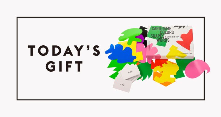 〈東京都写真美術館〉のボードゲーム